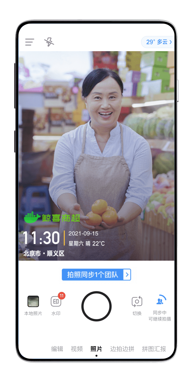 快消零售 户外广告